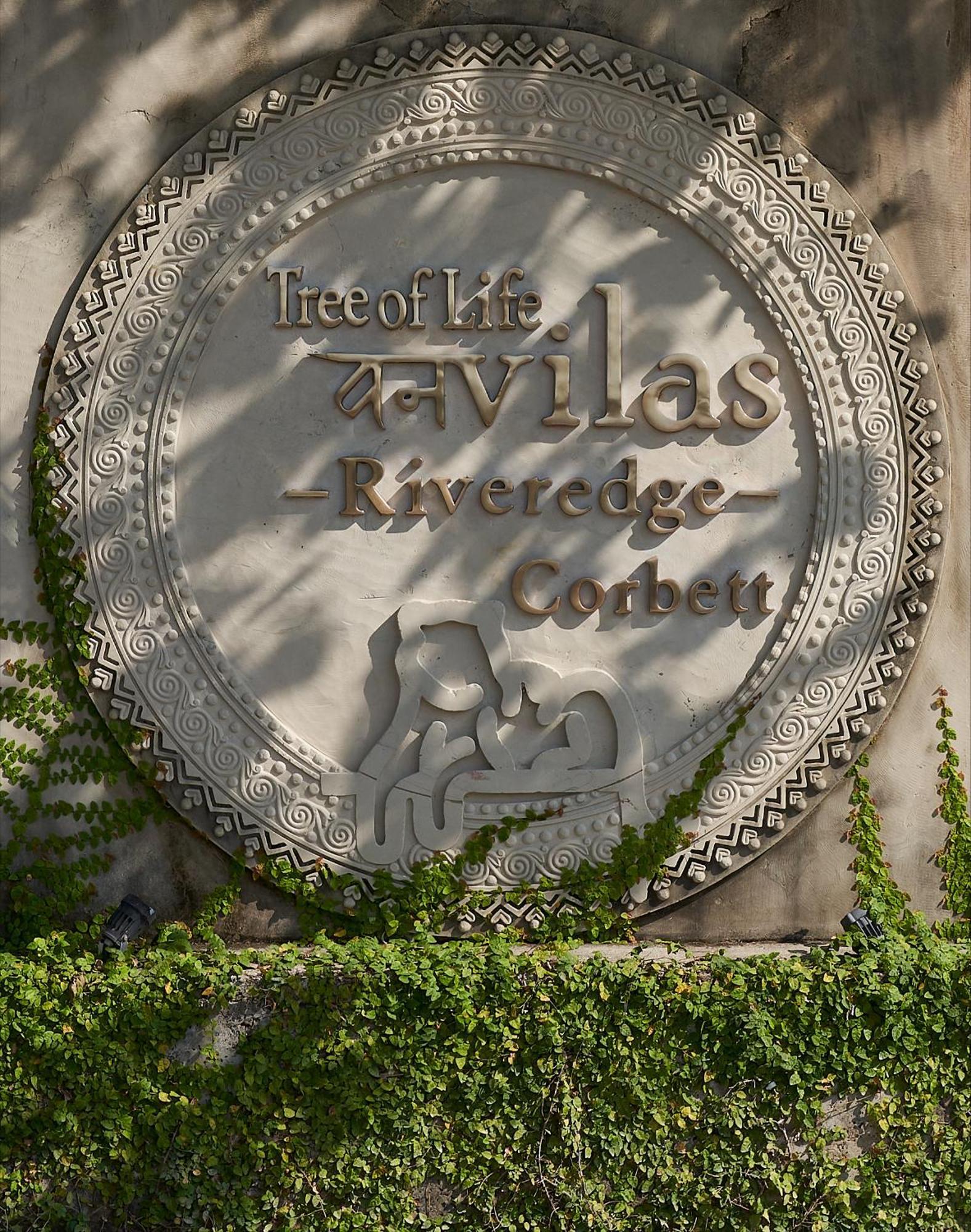 Tree Of Life Vanvilas Riveredge Corbett รามนาการ์ ภายนอก รูปภาพ